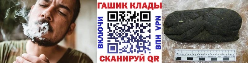 Цена Орёл АМФ  ГАШ  Cocaine  МЕТАМФЕТАМИН  СК  Галлюциногенные грибы 