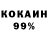 Кетамин VHQ ika play