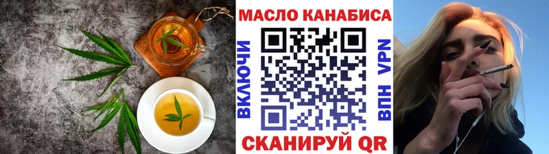 KRAKEN как зайти  Орёл  Еда ТГК конопля 