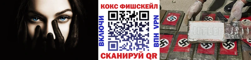 MEGA вход  Орёл  КОКАИН 99%  где можно купить  