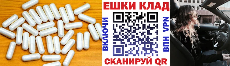 Экстази Punisher  Орёл 