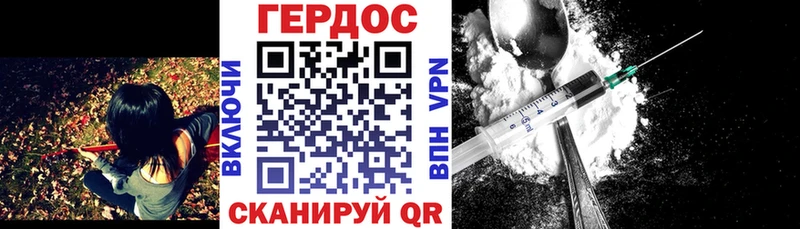 где продают   Орёл  Героин VHQ 