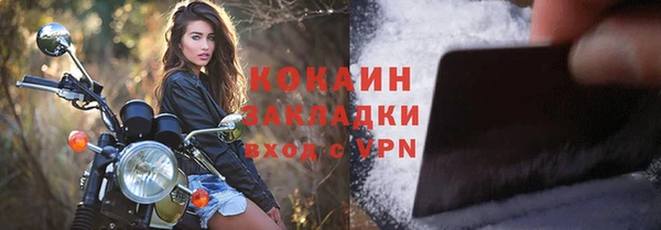 наркотики Лихославль