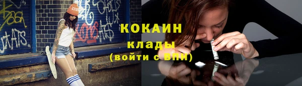 наркотики Лихославль