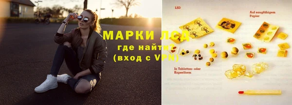 кокс Куйбышев