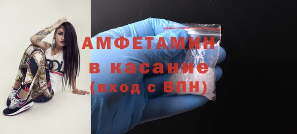 винт Краснослободск