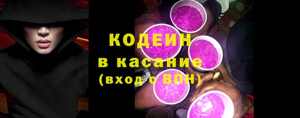 кокс Куйбышев