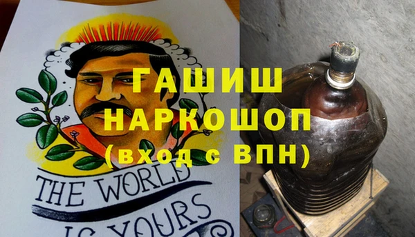 кокс Куйбышев