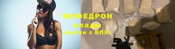 скорость Кукмор