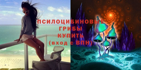 МДМА Красноперекопск
