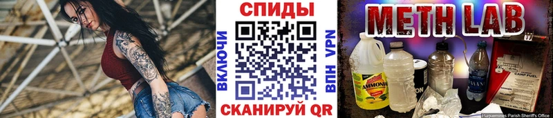 Метамфетамин пудра  Орёл 