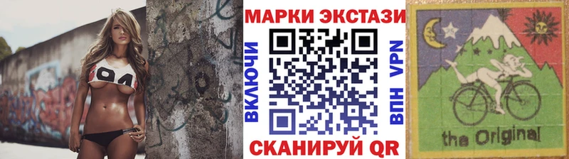 цена   Орёл  Наркотические марки 1,8мг 