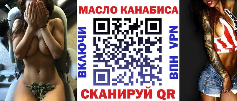 ТГК Wax Орёл