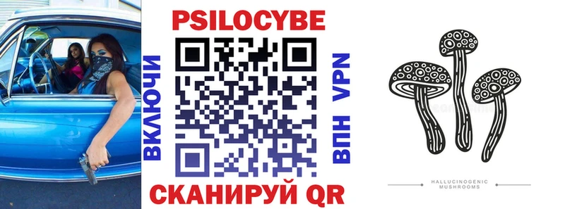 кракен маркетплейс  Орёл  мориарти клад  Галлюциногенные грибы прущие грибы 